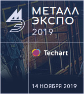 Доклад "Текарт" на международной выставке "Металл-Экспо'2019"