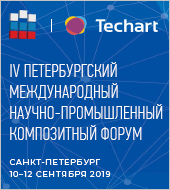 "Текарт" принял участие в работе Международного Композитного Форума