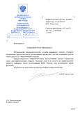 ФАС России