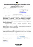 РН-ЦИР (Роснефть)