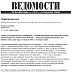 "Повелитель мух"