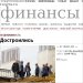 Достроились
