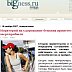 "Мораторий на удорожание бензина принесет нефтяникам… сверхприбыли"