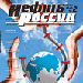 Яростно вгрызаясь в землю
