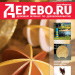 Деревянное домостроение: рынок идет в рост!