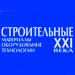 Рынок стеновых материалов