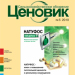 Рынок оборудования для экспресс-контроля качества молока