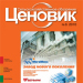 Импорт основных кормовых аминокислот