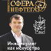 Рынок переработки попутного нефтяного газа в России 