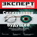 Бег на месте