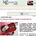 Рост цен на топливо: мифы и неизбежность