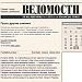 Пусть другие считают