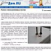 Рынок стекломагниевых листов
