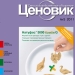 Рынок сельскохозяйственной техники