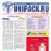 Российский рынок переработки макулатуры