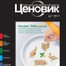 Российский рынок комбикормов