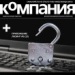 "Карандашные войны" - Производители канцтоваров осваивают смежные рынки