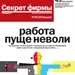 "Путь кирпича"