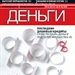 "Диван, не помнящий родства"