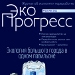 Номинальная утилизация
