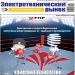 Обзор российского рынка светодиодных светильников