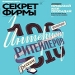 Дом, дерево, человек