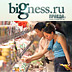 Как вырастет стоимость жизни в 2009 году