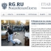 Гуляют сами по себе