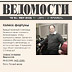 Колесо фортуны