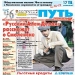 Как Смоленская область собирается зарабатывать на мусоре
