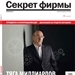 ДЕВАЛЬВАЦИЯ. ЗАМЕСТИТЕЛИ ИМПОРТА. Галерея