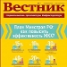 Частные инвесторы готовы навести чистоту