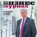 Революция в формате 3D