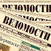 Дипломат лесного посольства