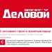С застывших строек в гранитный карьер
