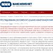 Исследование российского рынка нанотехнологий