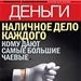 Огородные промыслы