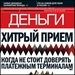 Общество пилорамных возможностей