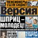 Кризис для чайников