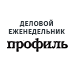 Бизнес на старости
